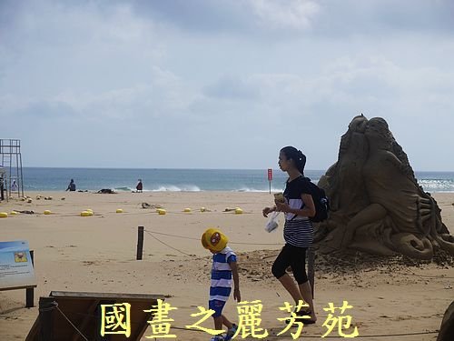 20160710---颱風尼伯特過後的福隆沙雕(276).jpg