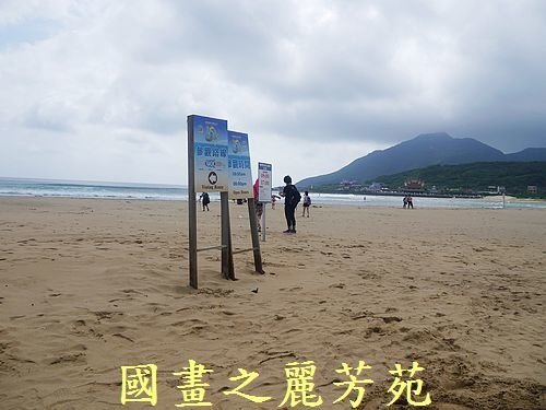 20160710---颱風尼伯特過後的福隆沙雕(285).jpg