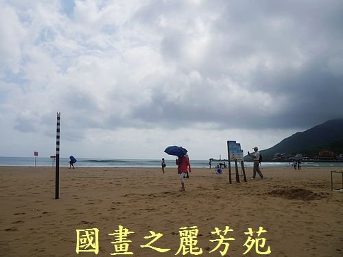 20160710---颱風尼伯特過後的福隆沙雕(293).jpg