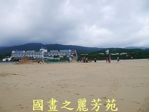 20160710---颱風尼伯特過後的福隆沙雕(301).jpg