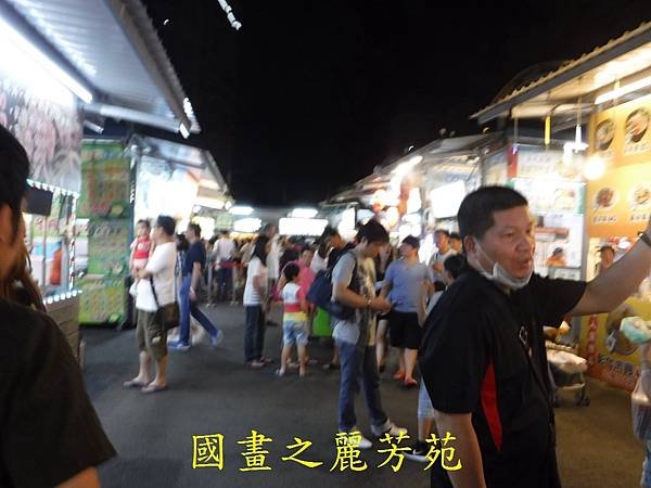 八德興化夜市---20160918 (227).jpg