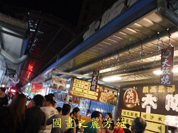 八德興化夜市---20160918 (234).jpg