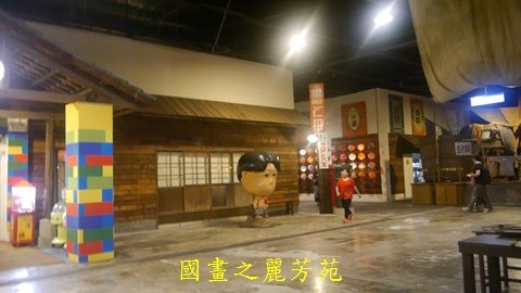 2016南投一日遊---寶島時代村 (161).jpg