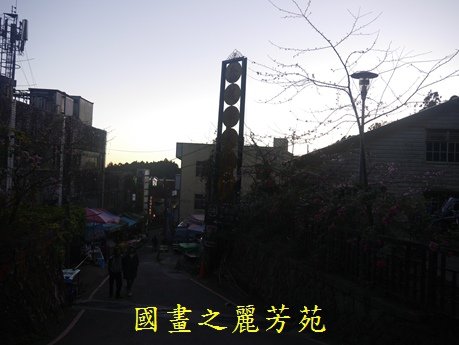 奮起湖---20161222 (69).jpg