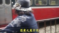 戀戀阿里山---20161222 (574).jpg