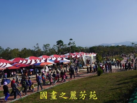 台中后里花毯節---20170101 (408).jpg