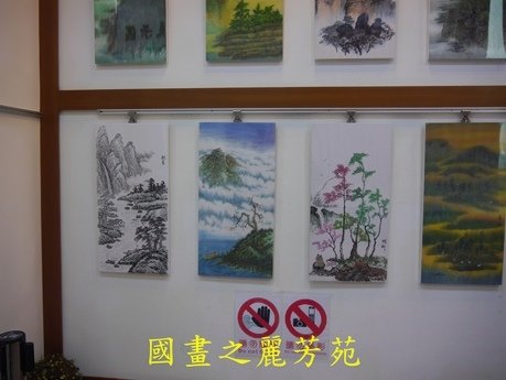 八德地政事務所看畫展 (3).jpg