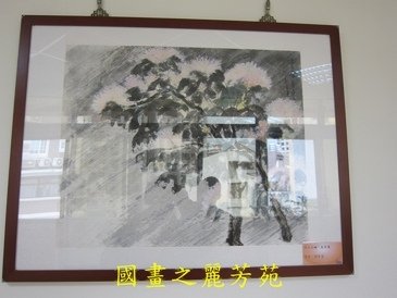 八德戶政事務所畫展 (19).jpg