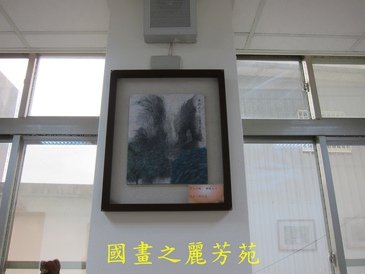 八德戶政事務所畫展 (29).jpg