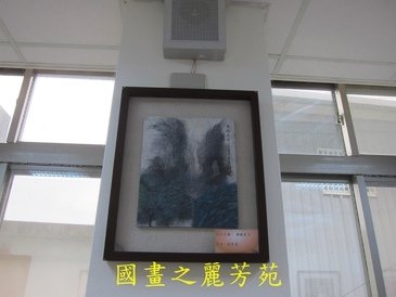 八德戶政事務所畫展 (30).jpg