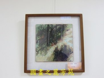 八德戶政事務所畫展 (41).jpg