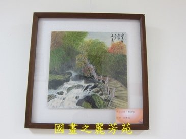 八德戶政事務所畫展 (44).jpg