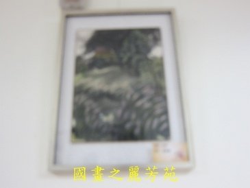 八德戶政事務所畫展 (48).jpg