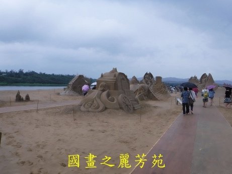 2017 福隆沙雕展 (103).jpg