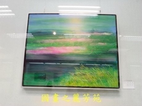 20180407--平鎮圖書館-心印畫展 (13).jpg