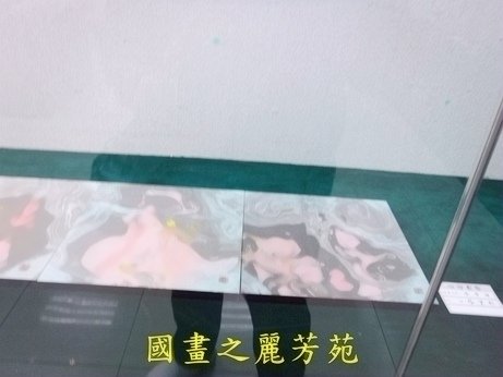 20180407--平鎮圖書館-心印畫展 (42).jpg