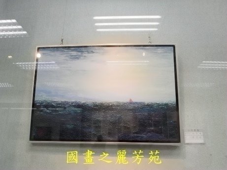 20180407--平鎮圖書館-心印畫展 (45).jpg