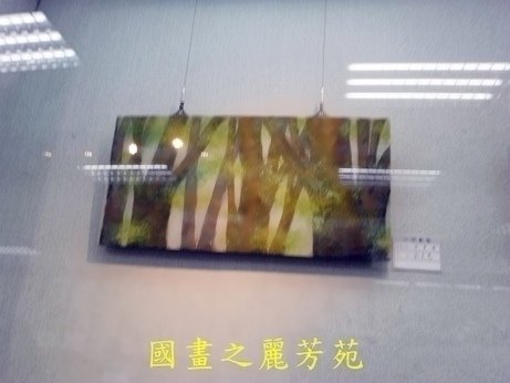 20180407--平鎮圖書館-心印畫展 (77).jpg