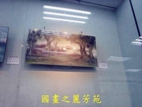 20180407--平鎮圖書館-心印畫展 (115).jpg