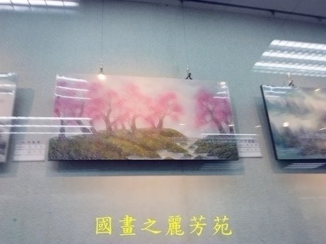 20180407--平鎮圖書館-心印畫展 (113).jpg