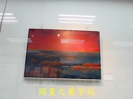 20180407--平鎮圖書館-心印畫展 (156).jpg