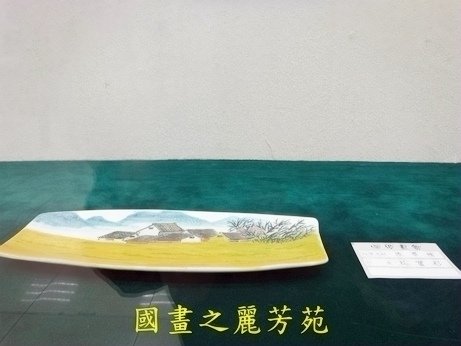 20180407--平鎮圖書館-心印畫展 (165).jpg