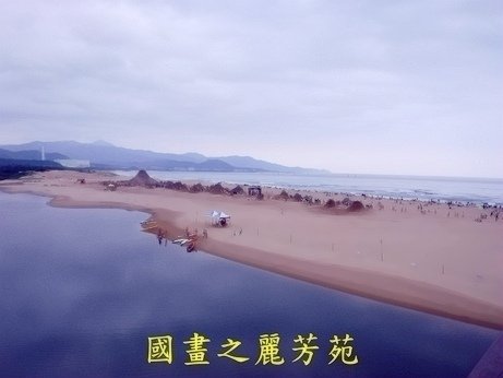 20180427-福隆沙雕展 (40).jpg