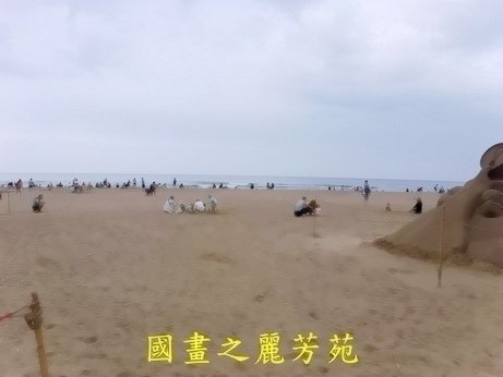 20180427-福隆沙雕展 (114).jpg