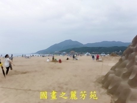 20180427-福隆沙雕展 (255).jpg