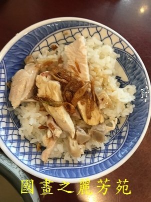 2018 嘉義雞肉飯 (17).jpg