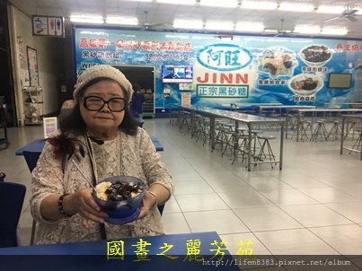 20180924---楠梓阿旺冰店 (12).jpg