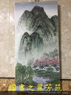 1080105--台北榮民醫院-桃園分院看松柏國畫班展覽 (45).jpg