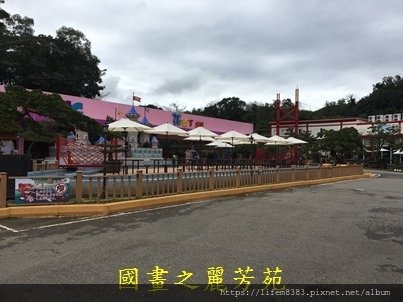 20180106-大溪一日遊 花開了 天御花園 (109).jpg