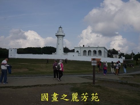 108 228連假 屏東鵝鑾鼻 (43).jpg