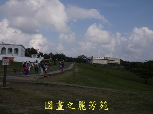 108 228連假 屏東鵝鑾鼻 (44).jpg