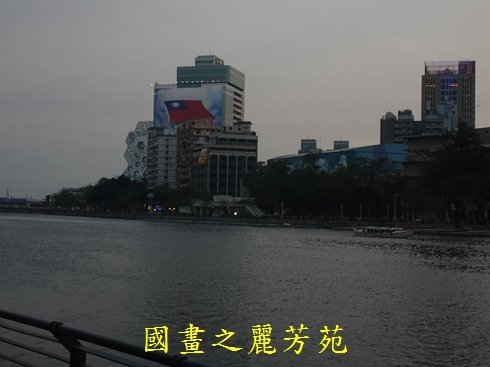 108 228連假 高雄愛河 (18).jpg