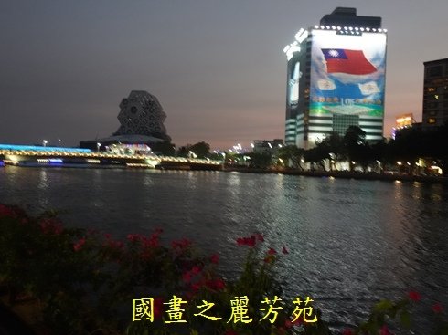 108 228連假 高雄愛河 (68).jpg