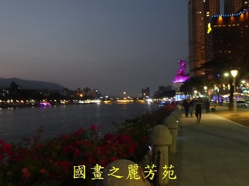 108 228連假 高雄愛河 (65).jpg