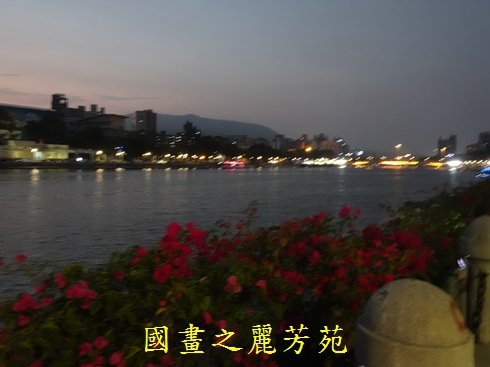 108 228連假 高雄愛河 (66).jpg