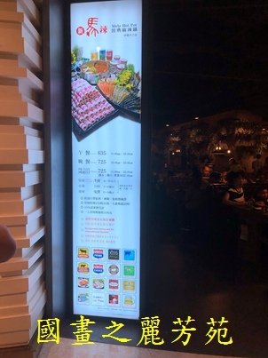 201908---大江添好運用餐 (1).jpg