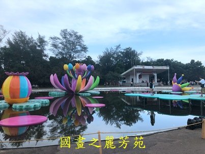 2019桃園地景 大湳森林公園 (48).jpg