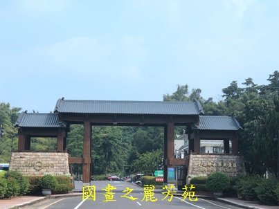 201910 尖山碑江南度假村 (30).jpg