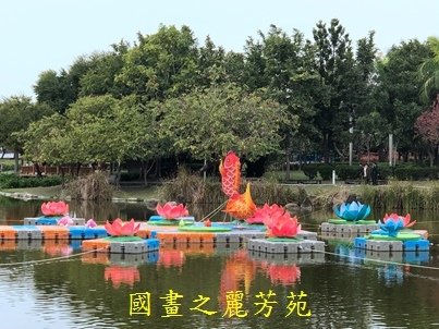 202001 彰化溪州公園 (85).jpg