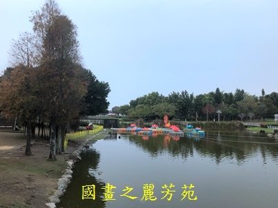 202001 彰化溪州公園 (84).jpg