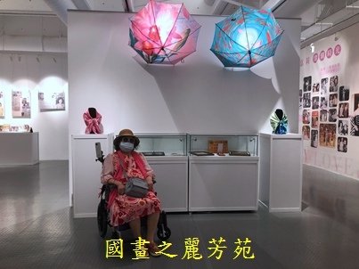 202010 新竹文化局美術館 白嘉莉畫展 (24).jpg