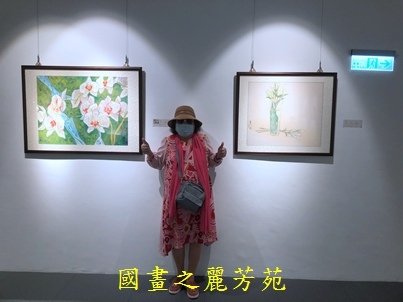 202010 新竹文化局美術館 白嘉莉畫展 (39).jpg