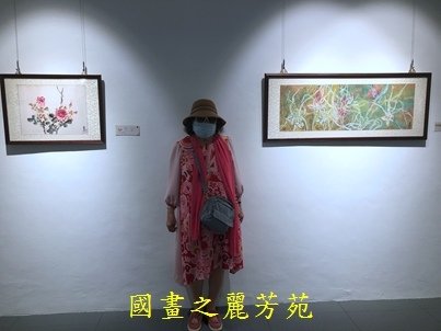 202010 新竹文化局美術館 白嘉莉畫展 (53).jpg