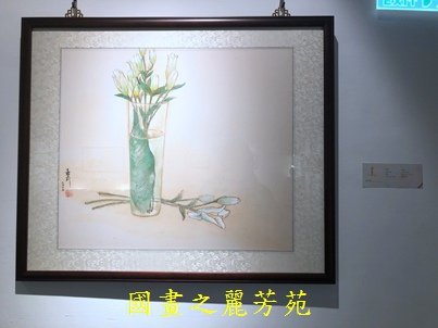 202010 新竹文化局美術館 白嘉莉畫展 (63).jpg