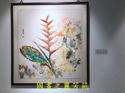 202010 新竹文化局美術館 白嘉莉畫展 (65).jpg