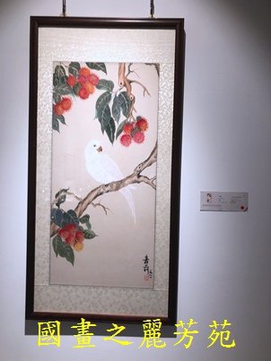 202010 新竹文化局美術館 白嘉莉畫展 (71).jpg